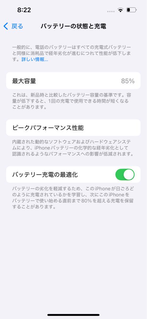 iPhone13 本体 スターライト 128GB iPhone13 本体 スターライト 128GB