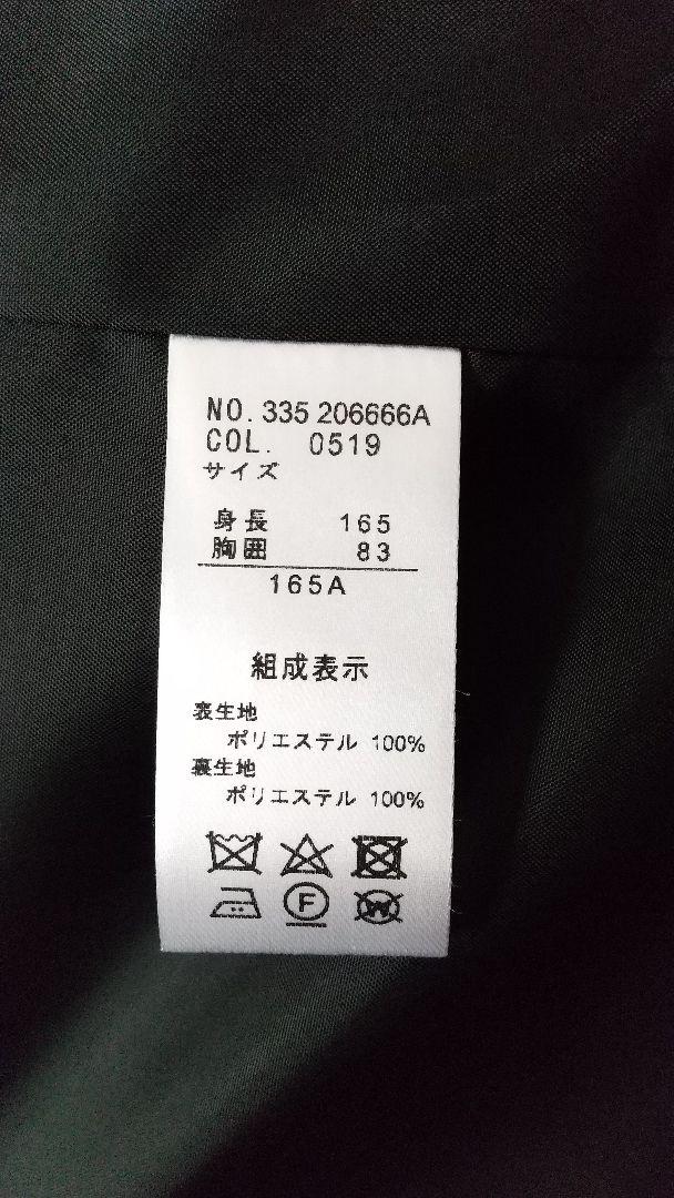 男子スーツ 黒165A  hiromichi nakano