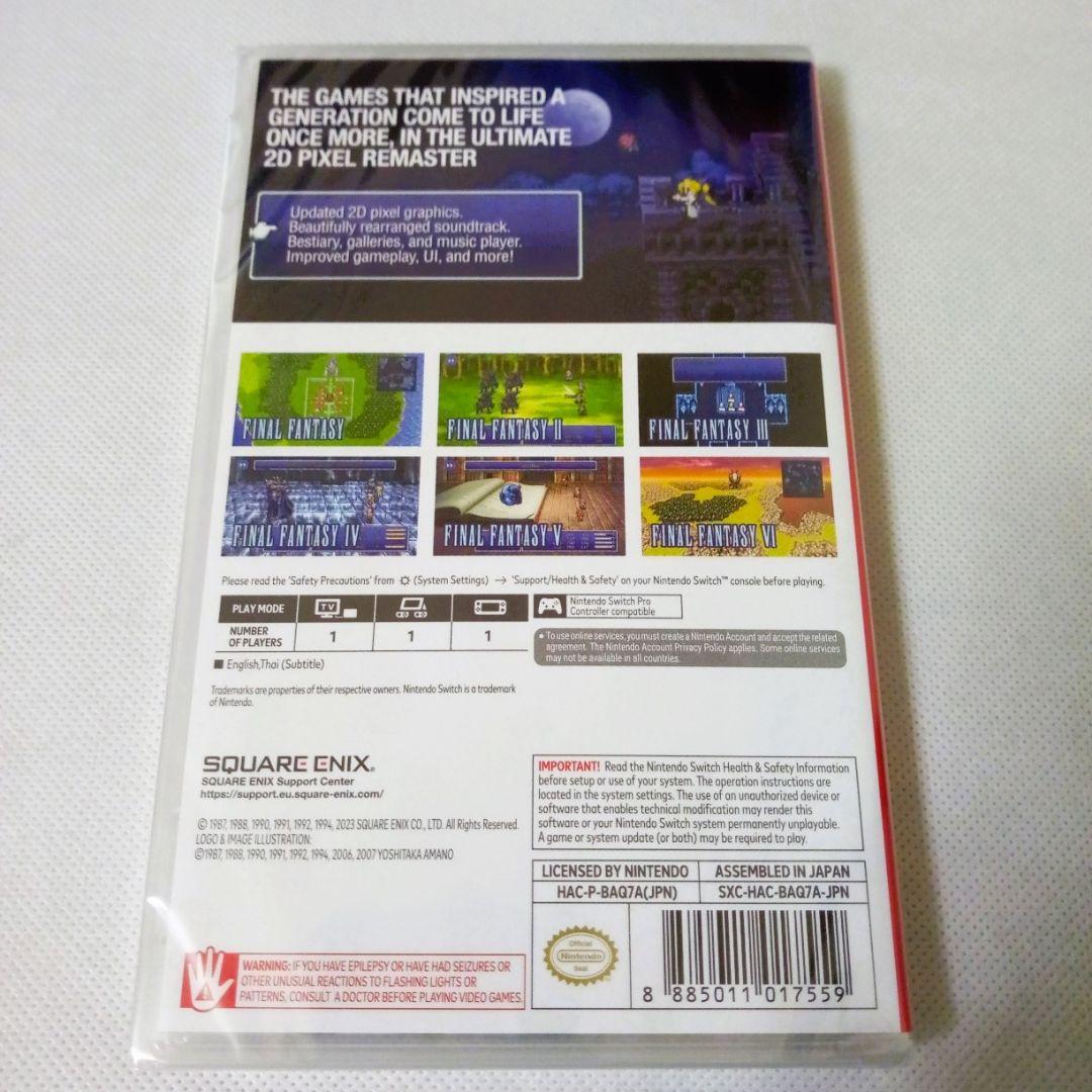 ファイナルファンタジーピクセルリマスター Switch 輸入版