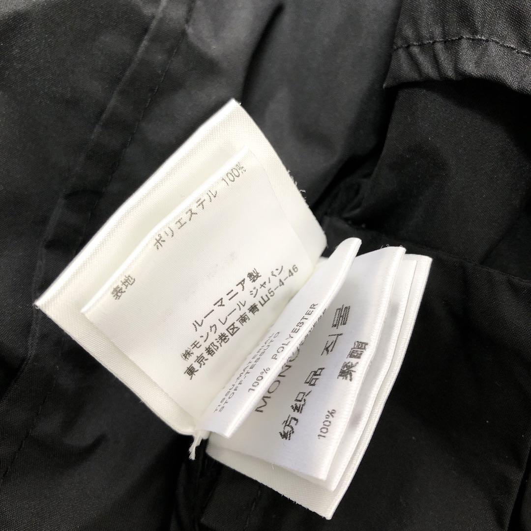 ジャケット・アウター URIKA  MONCLER