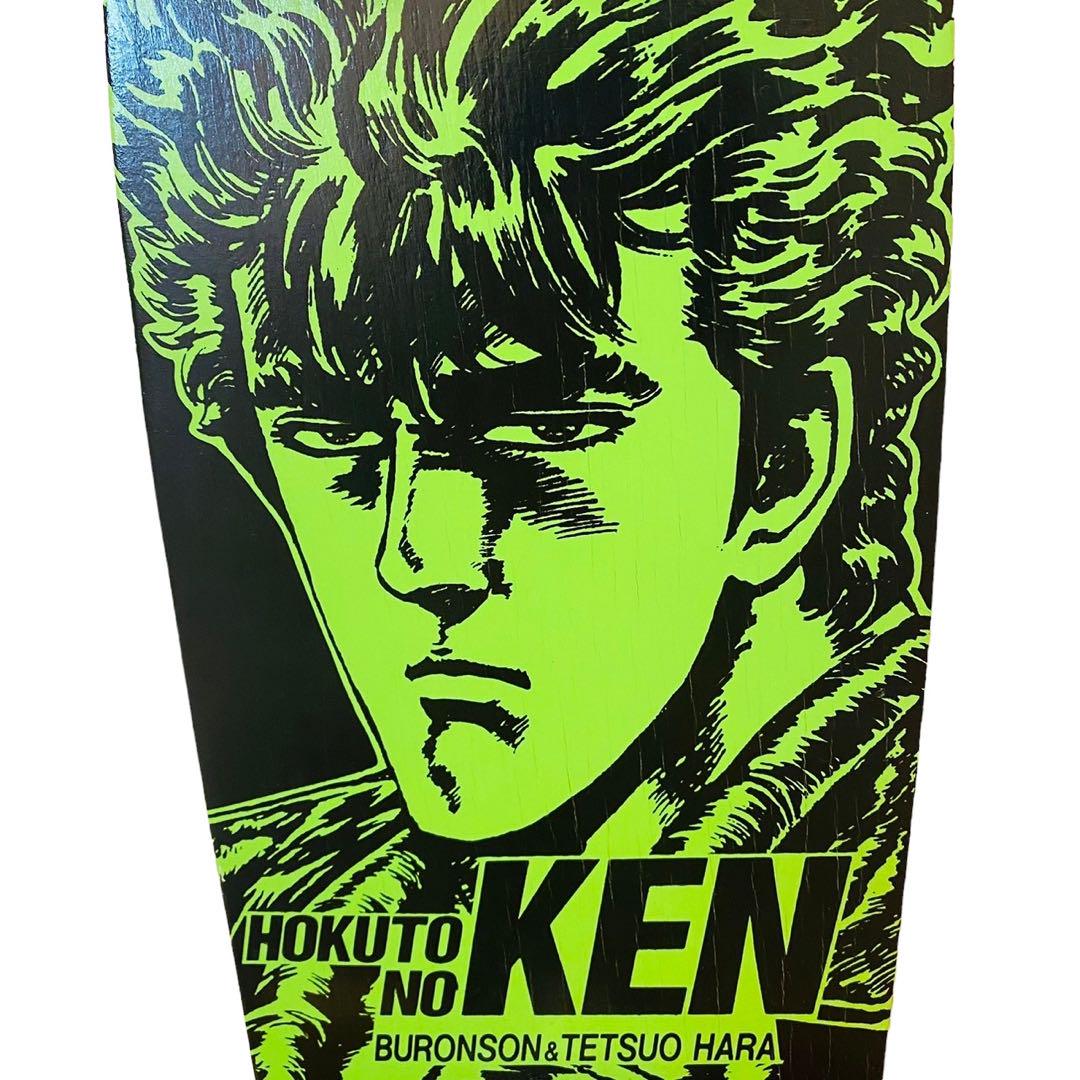 北斗の拳 ケンシロウ スケートボード スケボー 週刊少年ジャンプ