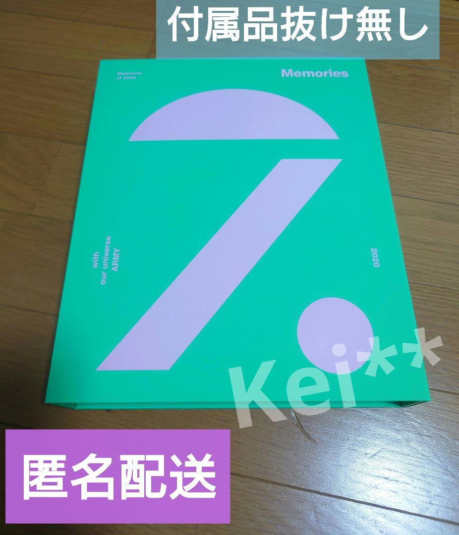 ミュージック BTS Memories 2020 DVD