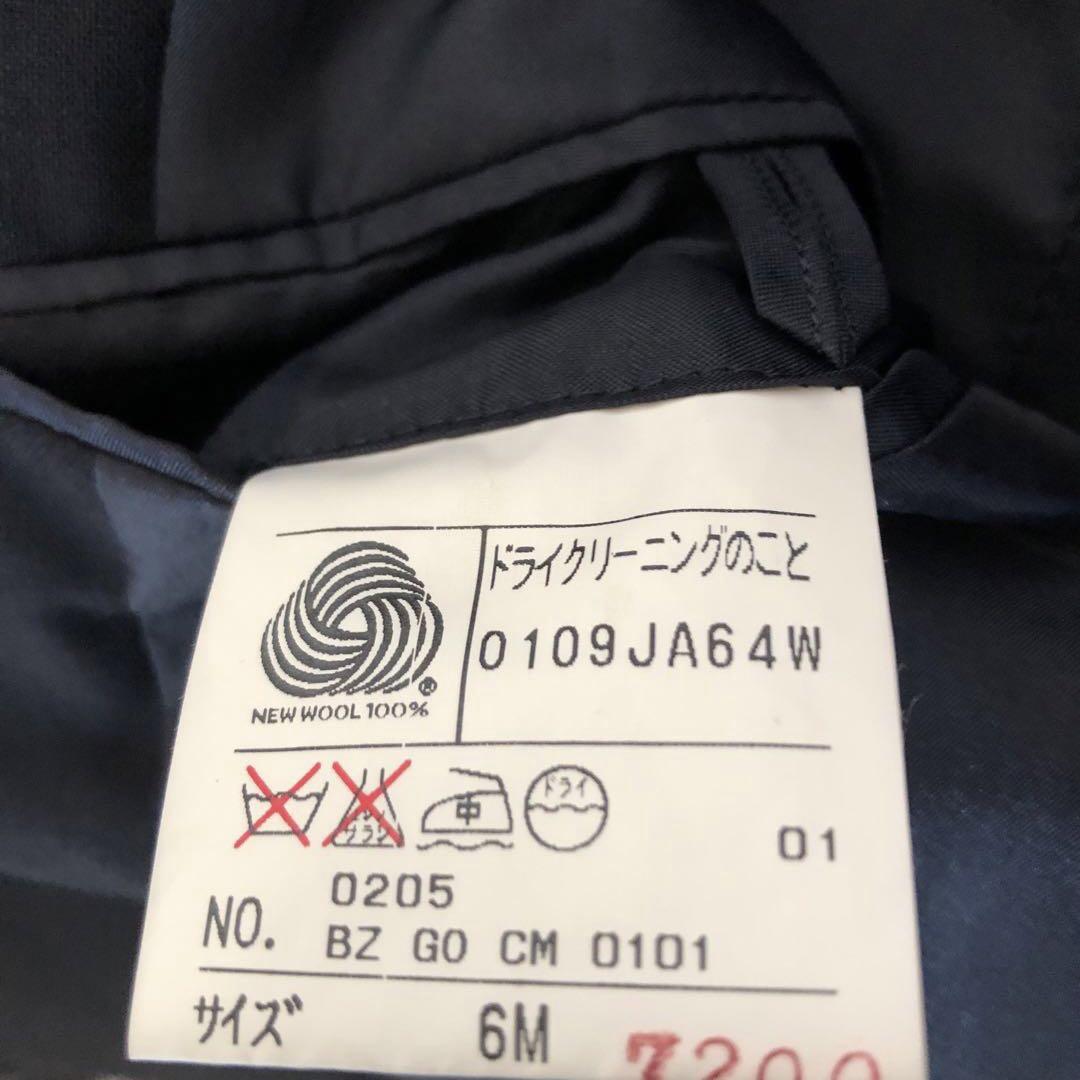 専用オンワード 五大陸 gotairiku ジャケット 金ボタン ブレザー 紺
