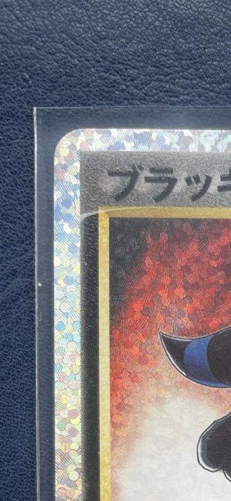 ポケモンカード ブラッキースター bJE2o-m18797685645 HOT国産