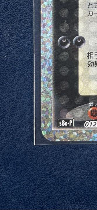 ポケモンカード ブラッキースター bJE2o-m18797685645 HOT国産