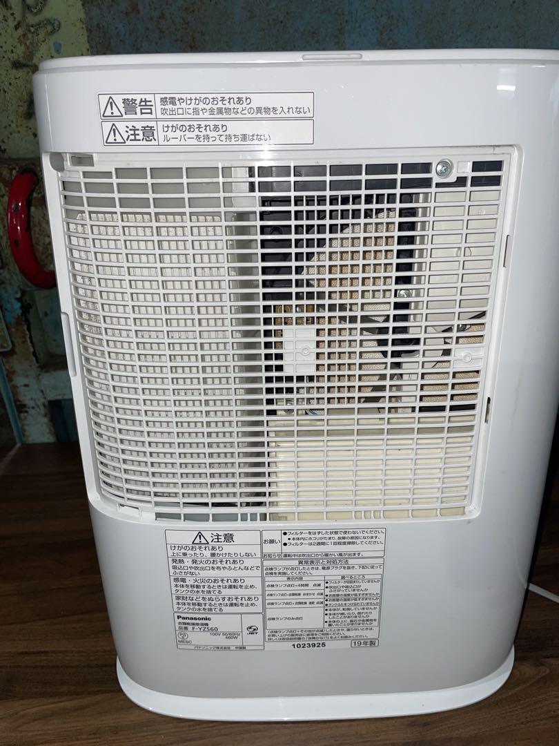 2019年製 Panasonic 衣類乾燥機除湿機 F-YZS60