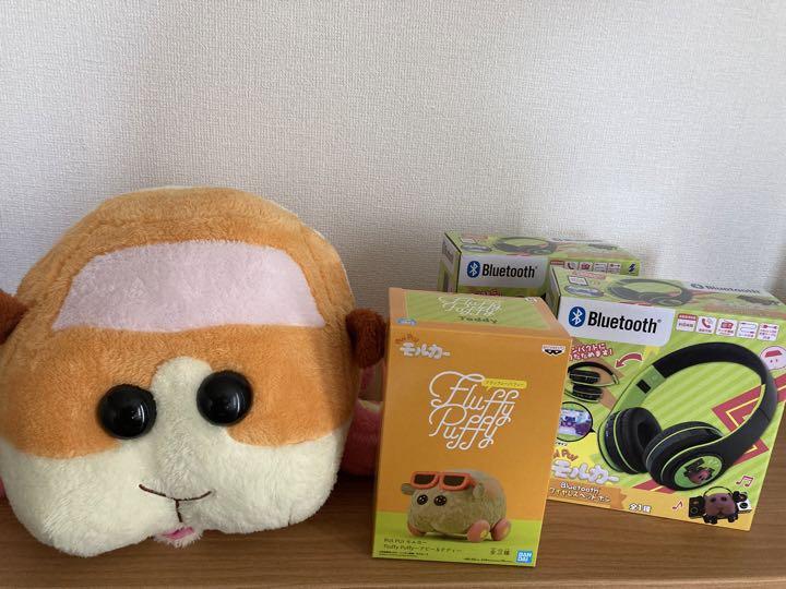 PUI PUI モルカー　Fluffy Puffy 4点セット