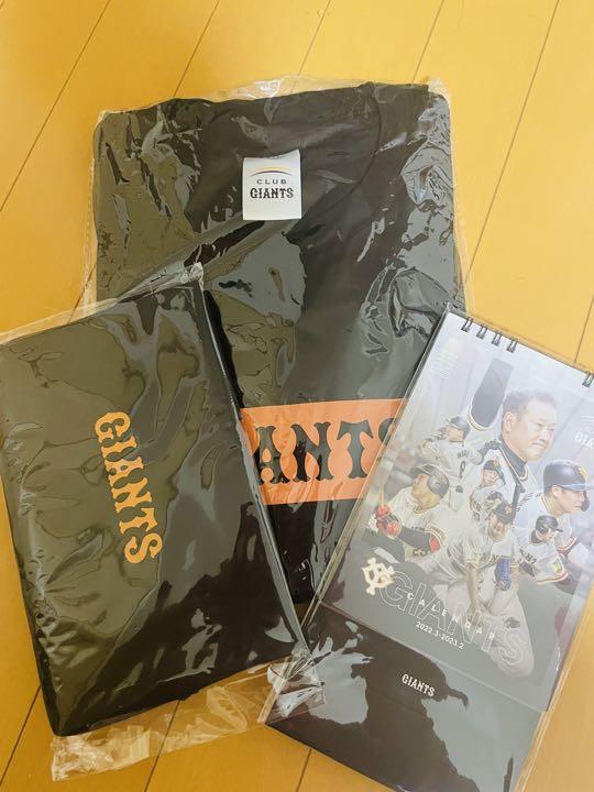360円 (税込) 読売ジャイアンツ ファンクラブ特典