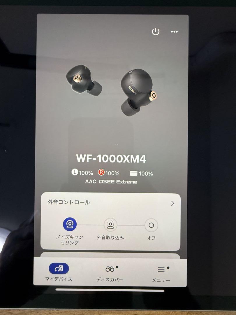 WF-1000XM4
