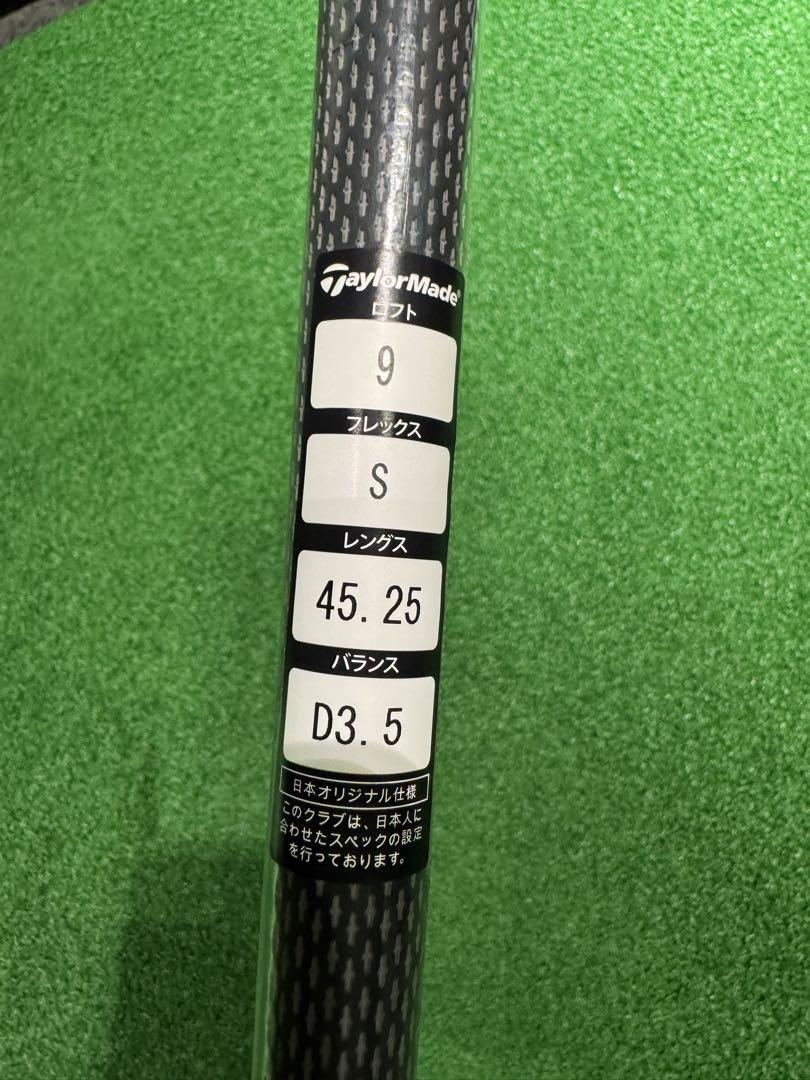 TaylorMade Qi10 MAX 9度　ドライバー新品未使用