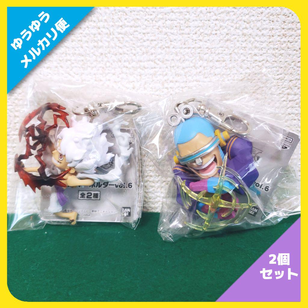 ワンピースフィギュアキーホルダーvol.6ルフィ フランキー 全2種　12点 ワンピース フィギュアキーホルダーvol.6 | オンラインクレーン