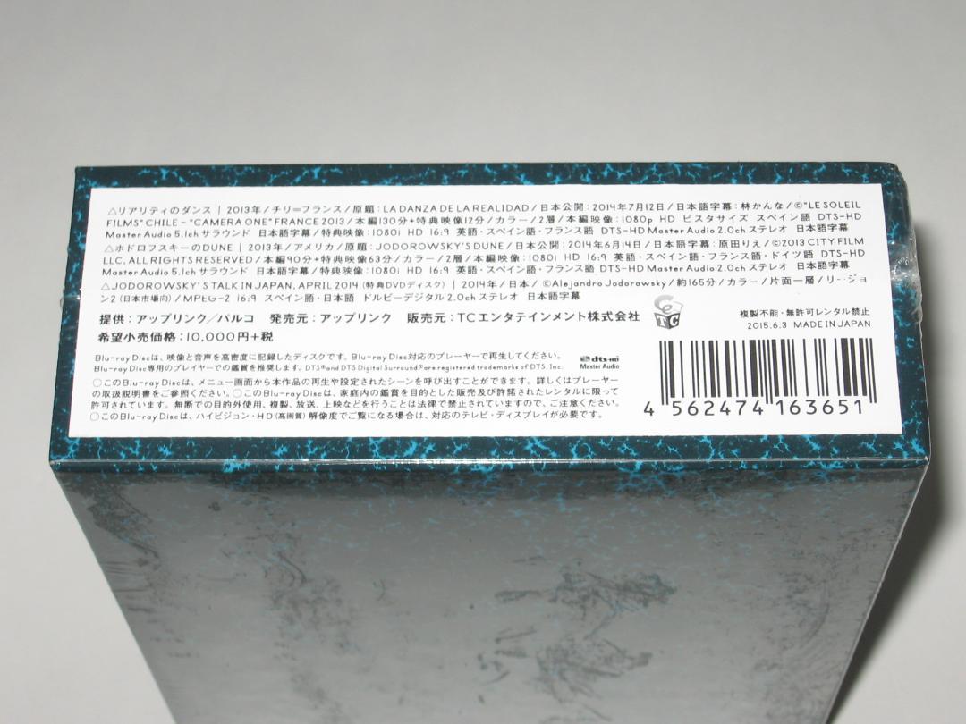 BOX 初回生産…