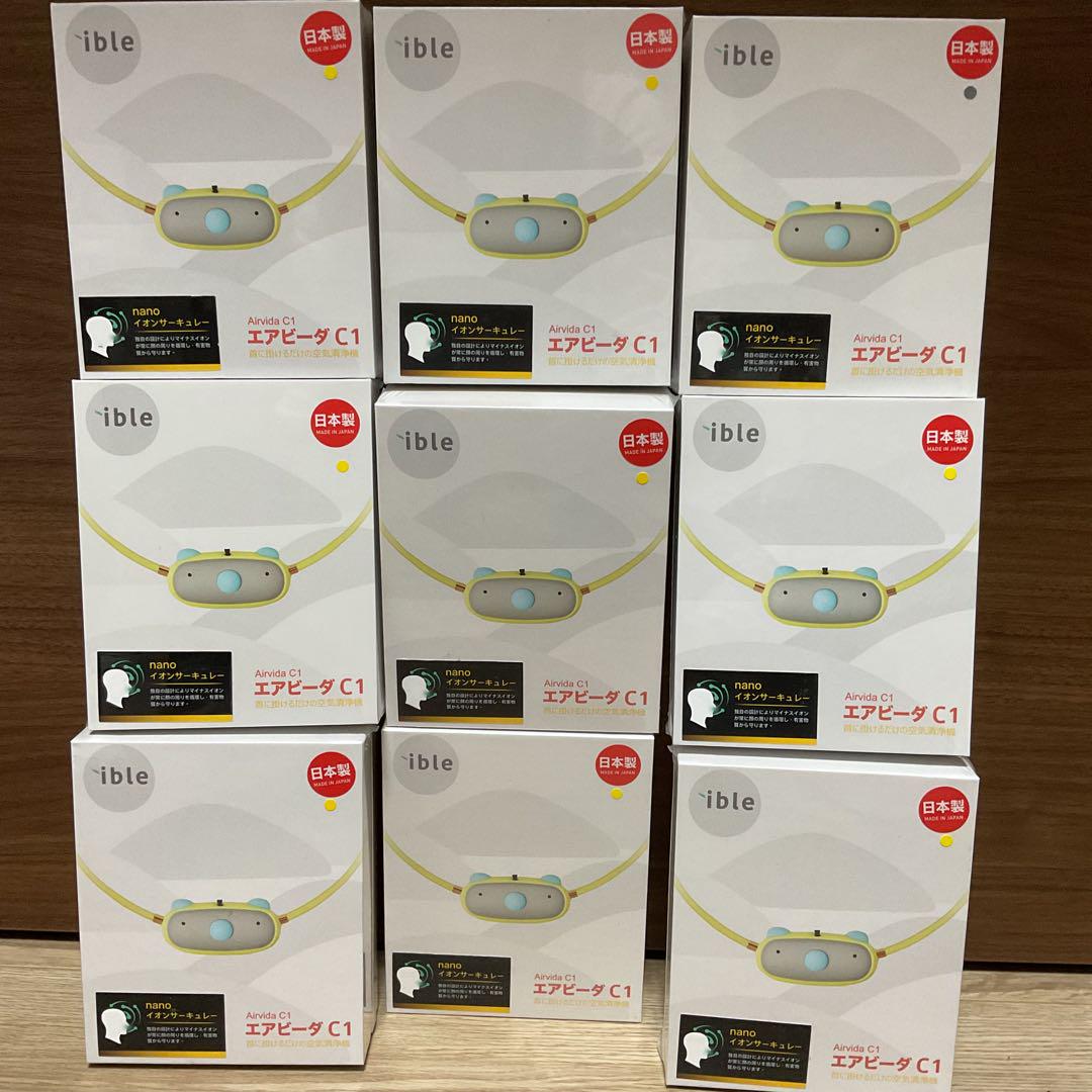 アイブルエアビーダ
