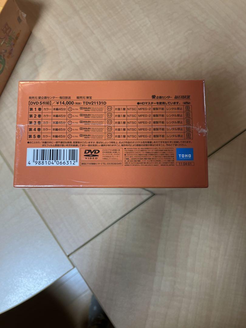 まんが日本昔ばなし DVD-BOX 第1集、2集セット
