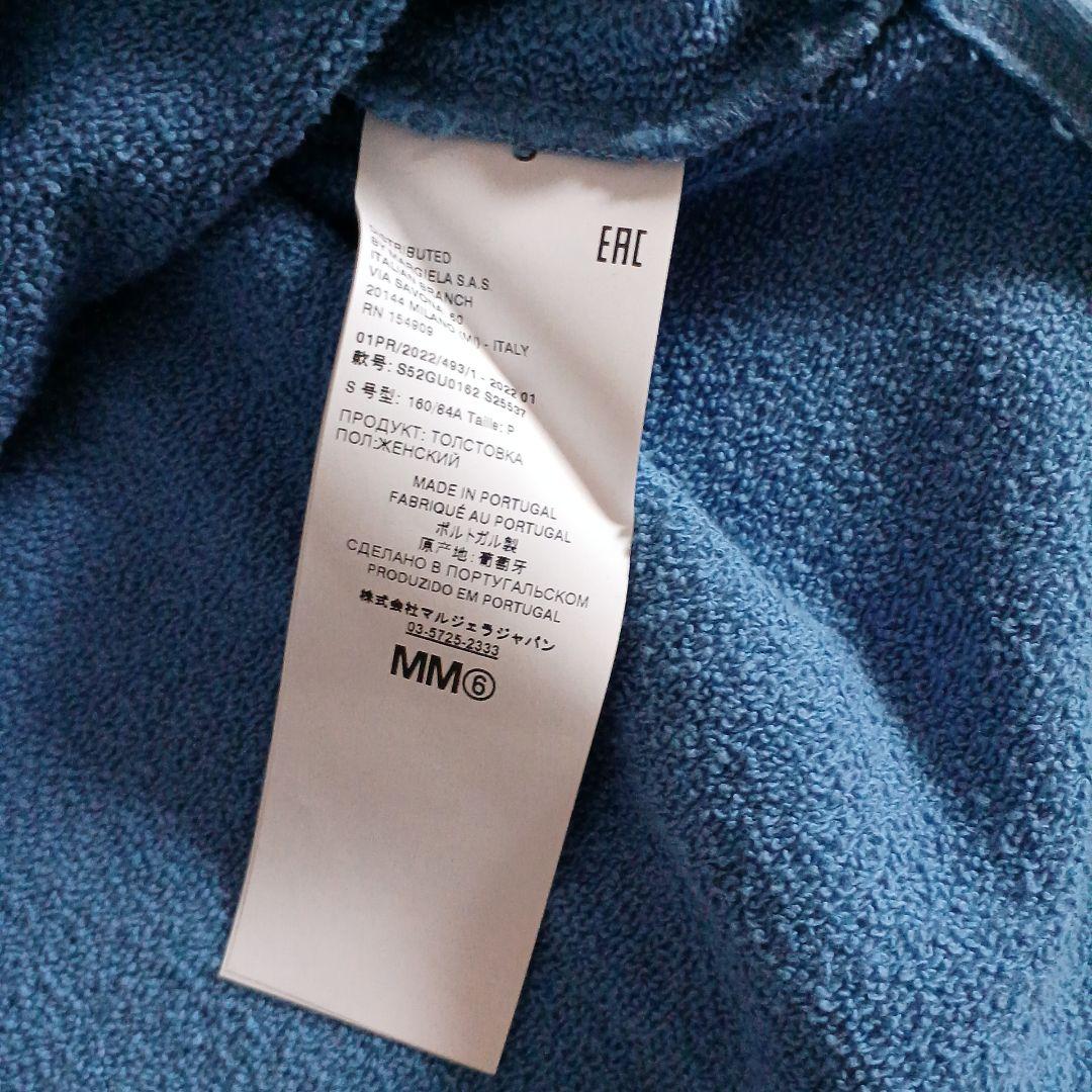 MM6 MAISON MARGIELA ロゴ ショートスリーブスウェットTシャツ