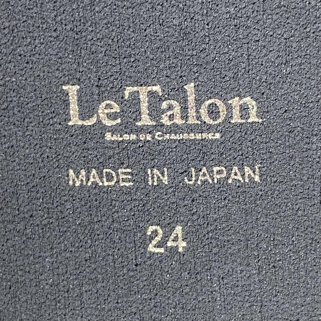 302【新品】LE TALON ルタロン サシメッシュフラット 黒 24