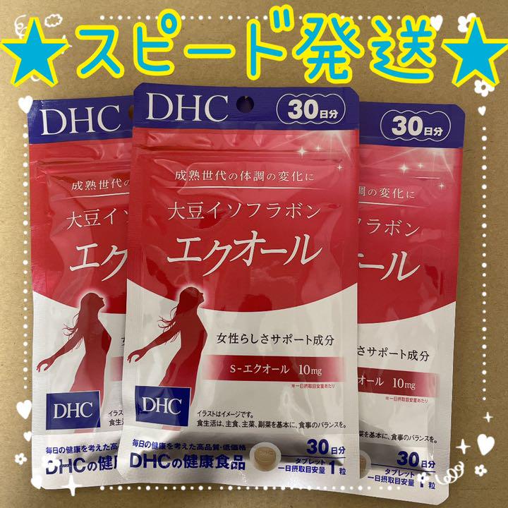 ランキングや新製品 3個セット DHC 大豆イソフラボン エクオール 30日分 smaksangtimur-jkt.sch.id ランキングや新製品 3個セット DHC 大豆イソフラボン エクオール 30日分 smaksangtimur-jkt.sch.id