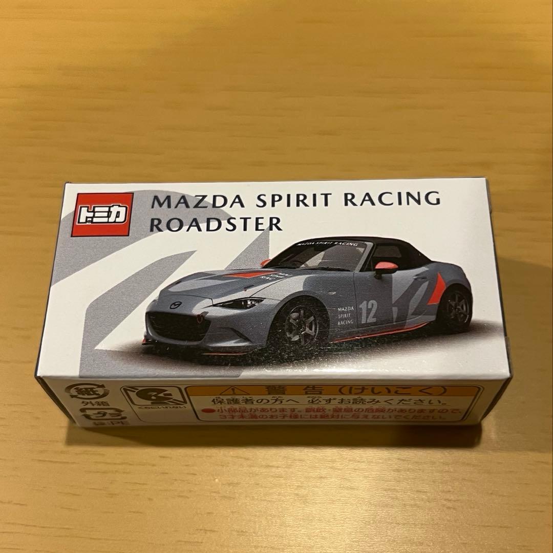 マツダファンフェスタ富士 オリジナルトミカ ロードスター - メルカリ