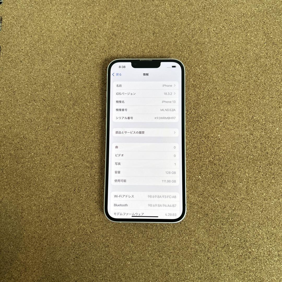 1632【早い者勝ち】iPhone13 128GB SIMフリー☆