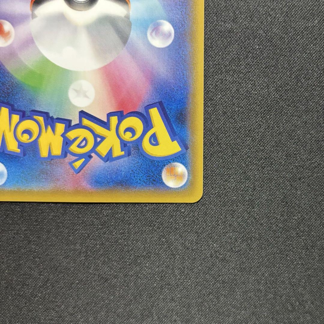 ☆早い者勝ち☆ ポケモンカード 見返り美人 ピカチュウ プロモ