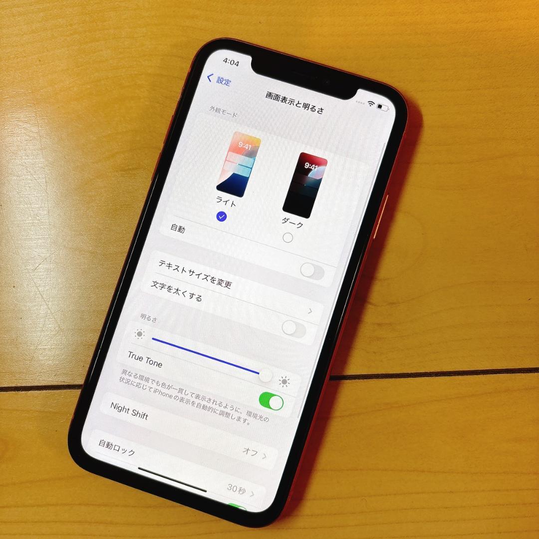 iPhone XR コーラル 128GB SIMフリー　バッテリー100％ 美品 iPhoneXR コーラル 128GB SIMフリー バッテリー100％