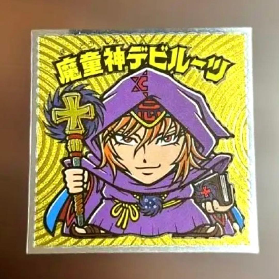 ジュラ3枚セット目立った傷や汚れなし