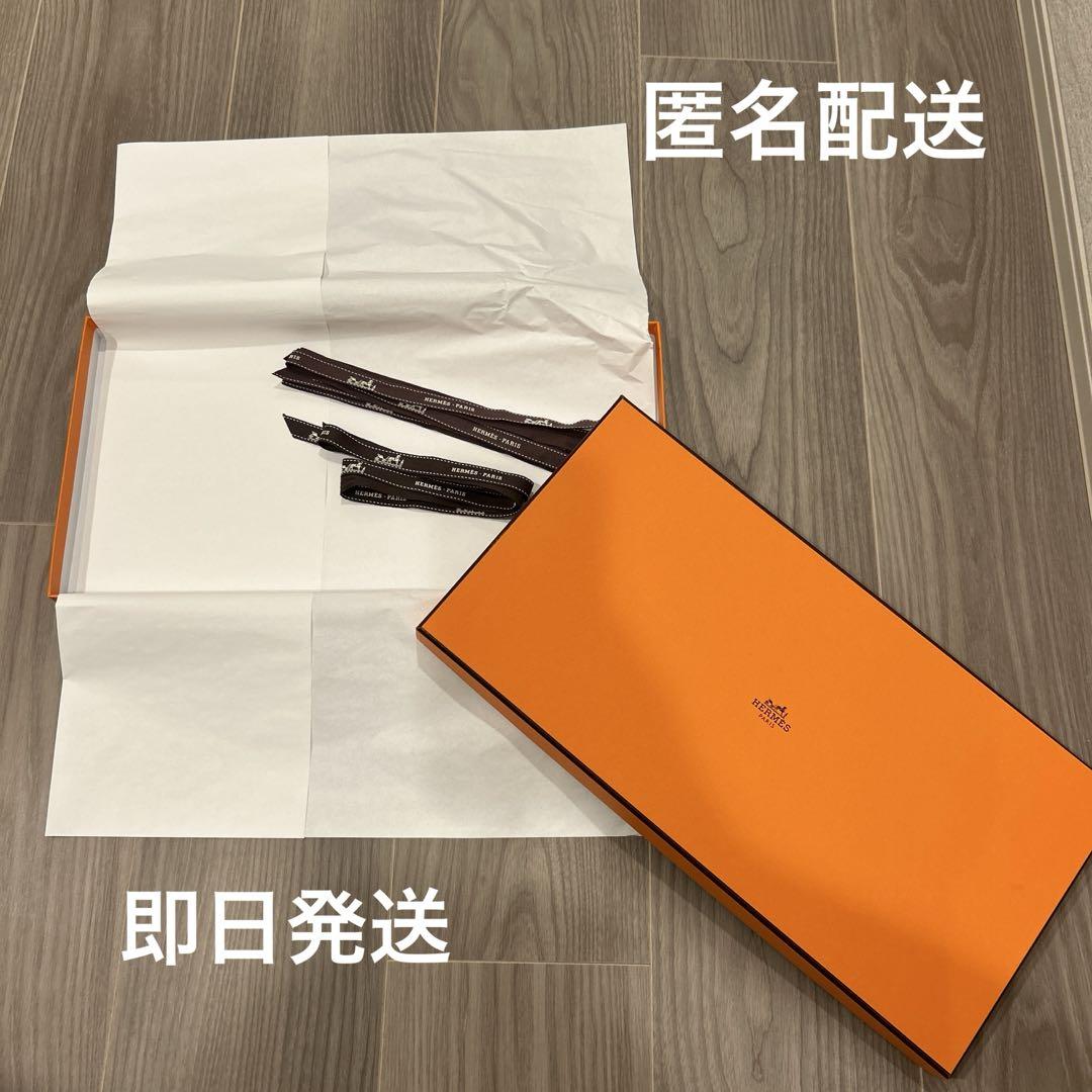 エルメス空箱 リボン - メルカリ