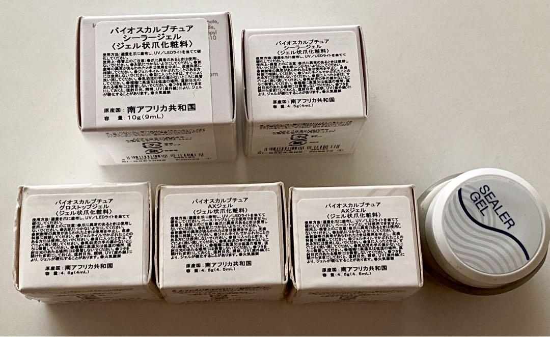 バイオスカルプチュア　シーラージェル 10g 新品未開封 楽天市場】Bio Sculpture Gel バイオスカルプチュアジェル