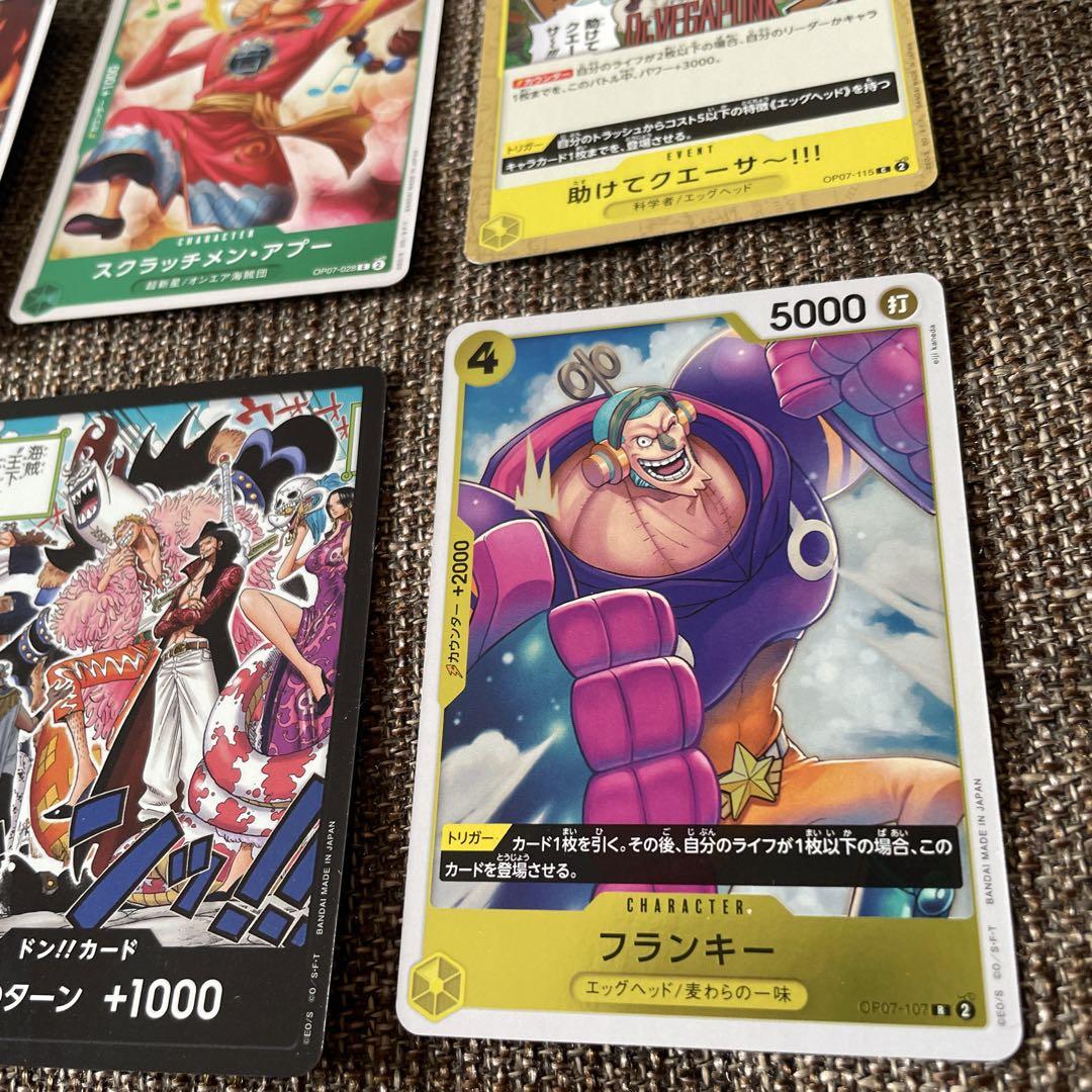 ワンピカードまとめ売り ワンピース カード まとめ売り - メルカリ