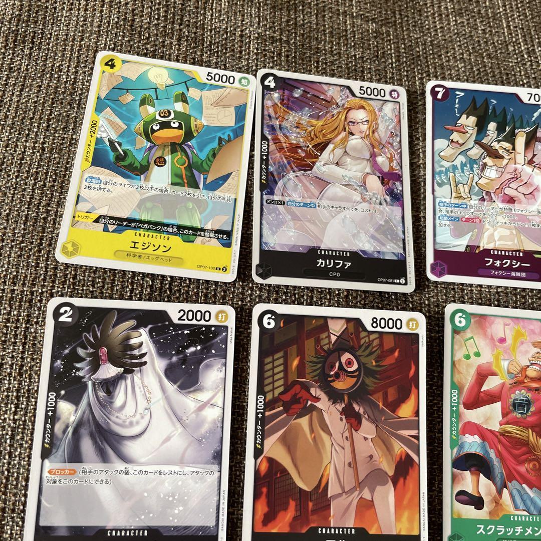 ワンピース カード まとめ売り - メルカリ