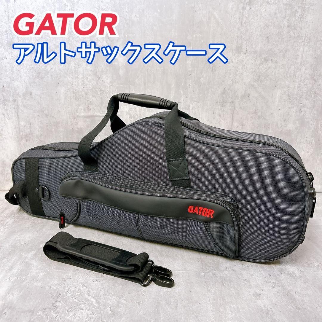 GATOR ゲーター アルトサックス用 軽量 セミハードケース EPS製