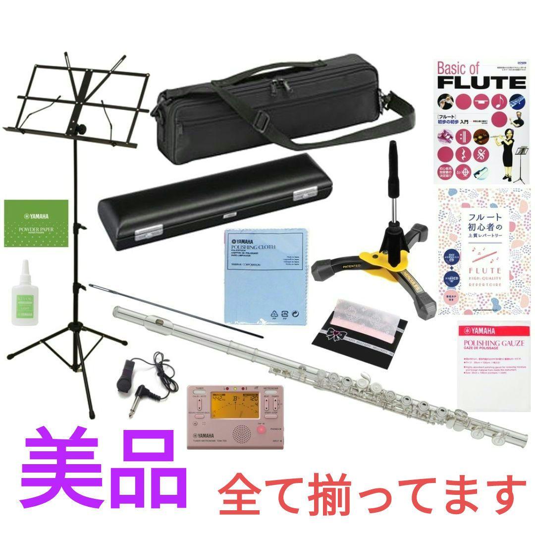 YAMAHA ヤマハ YFL-212 フルート 初心者セット 楽器・機材