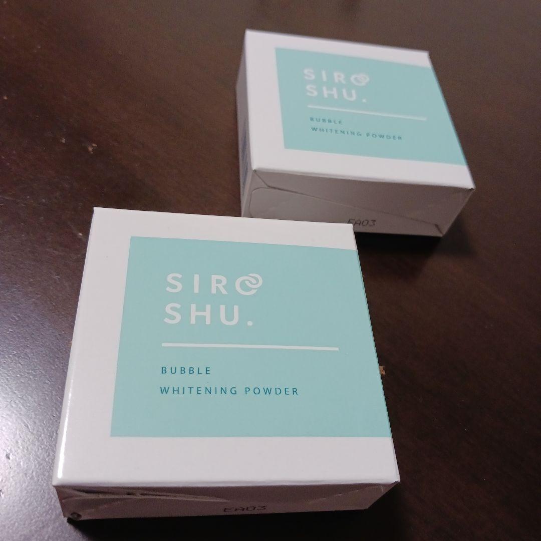 【新品】シロッシュ 2個セット