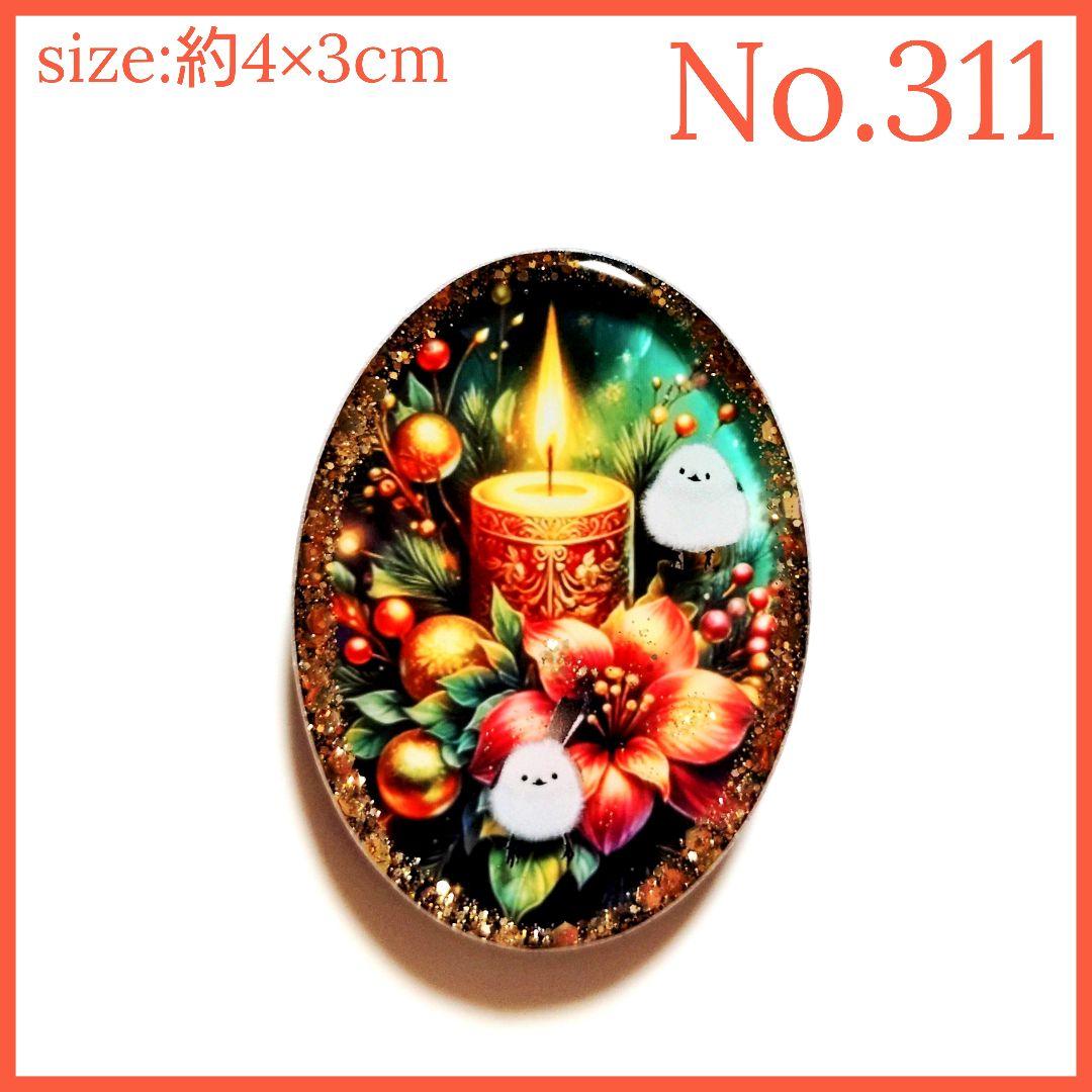 No.311 レジン ヘアゴム キーホルダー ピンバッジ シマエナガキャンドル新品、♥