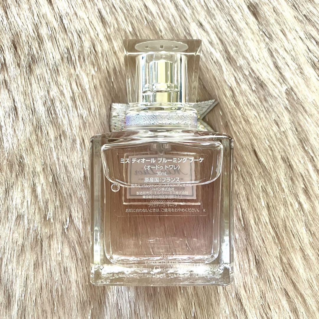 Miss Dior ミスディオール ブルーミングブーケ オードトワレ 30ml