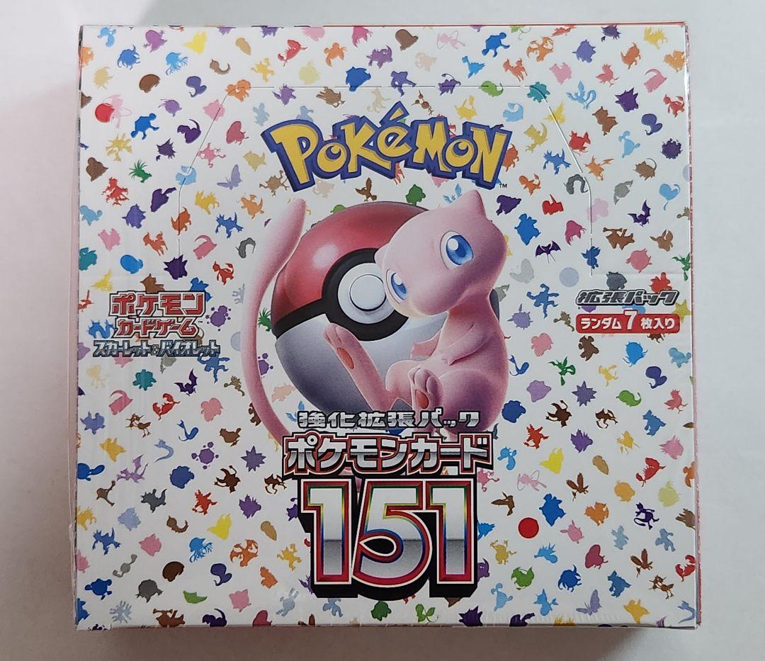 シャイニートレジャーex シュリンク付き 3BOX ポケモンカードゲーム シャイニートレジャーex シュリンク付き 3BOX ポケモンカードゲーム