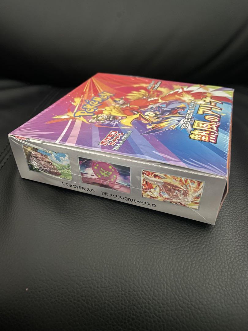 ポケモンカードゲーム 熱風のアリーナ 30パック入りBOX
