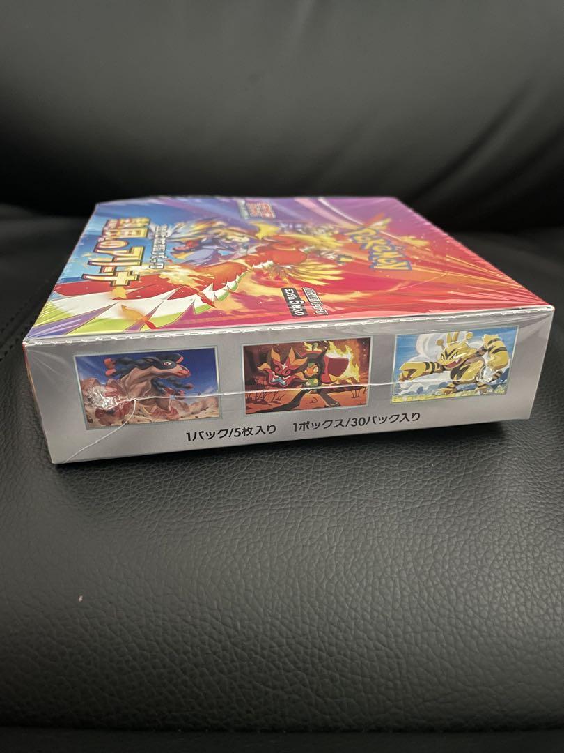 ポケモンカードゲーム 熱風のアリーナ 30パック入りBOX