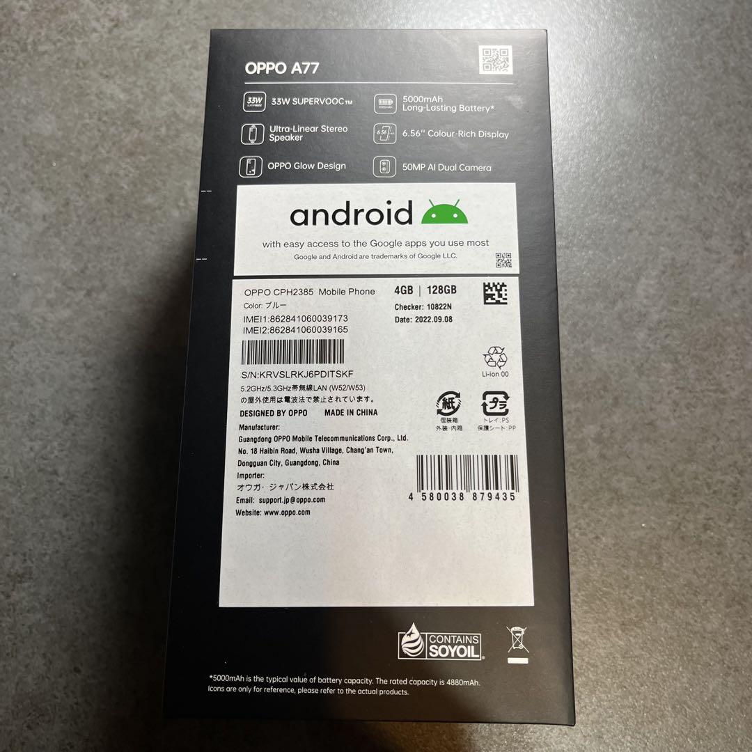 は*る様 【新品同様SIMフリー】OPPO A77 128GB ブルー【箱が付属