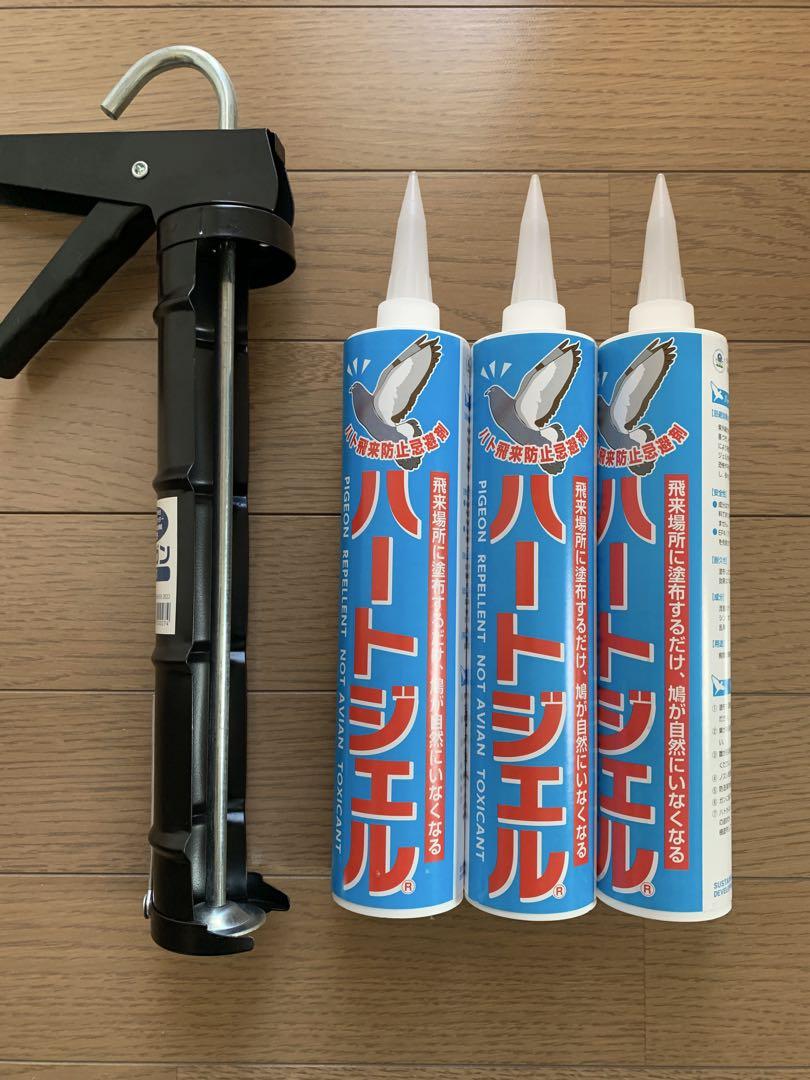 ハト飛来防止用忌避剤 ハートジェル カートリッジタイプ 285g 3本セット Amazon.co.jp: ハト飛来防止用忌避剤 ハートジェル カートリッジ