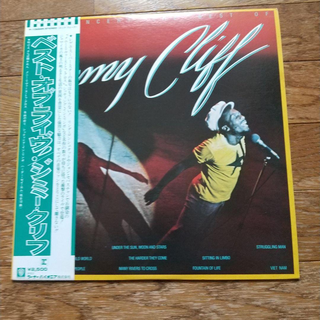 ＬＰレコード/ジミー・クリフ