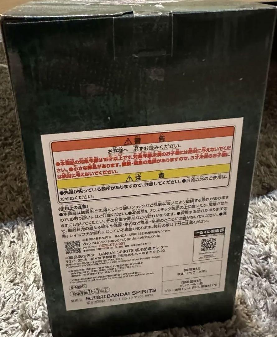 進撃の巨人一番くじ リヴァイ