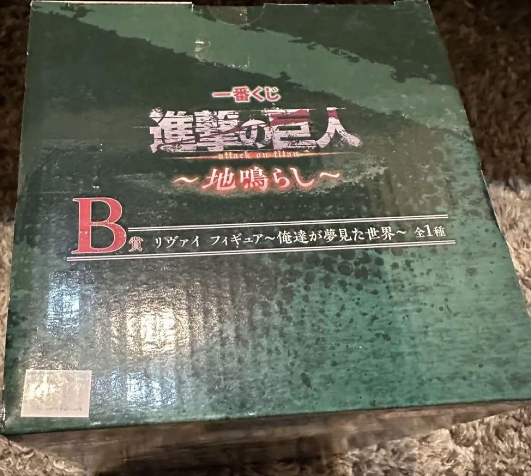 進撃の巨人一番くじ リヴァイ