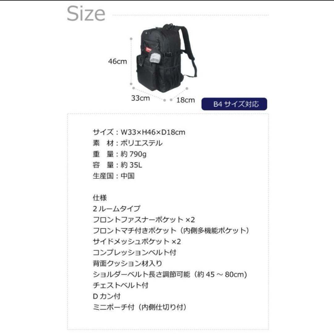新品未使用 THRASHER ブラック リュック・バックパック