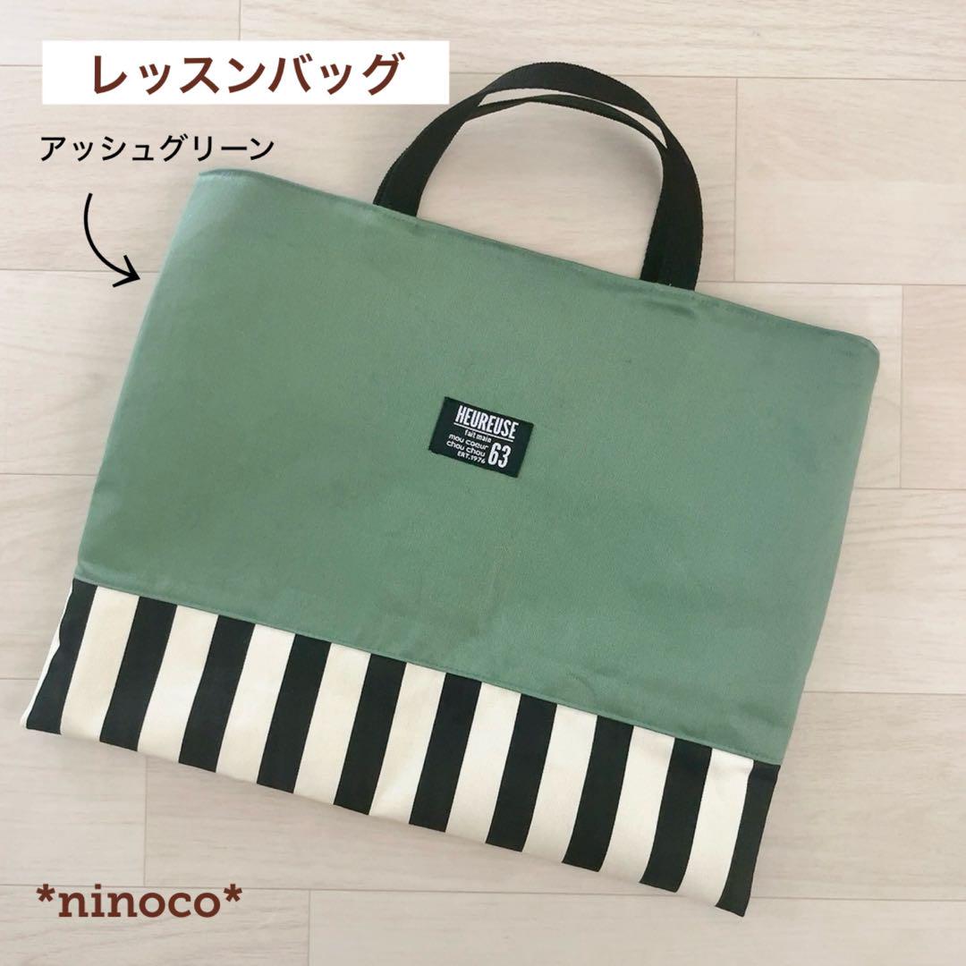 専用ページ アッシュグリーン