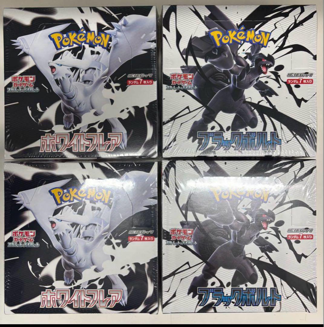 最高級 ホワイトフレア ブラックボルト 各2BOX 4BOXの通販 完全