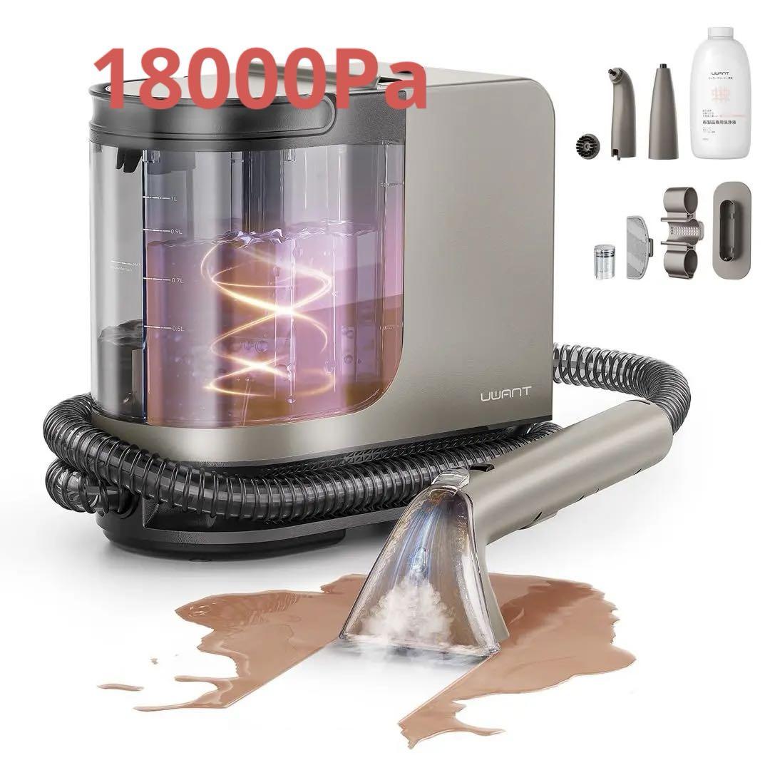 ✨スチームクリーナー 100℃蒸気 60℃加熱 18000Pa超強吸引力