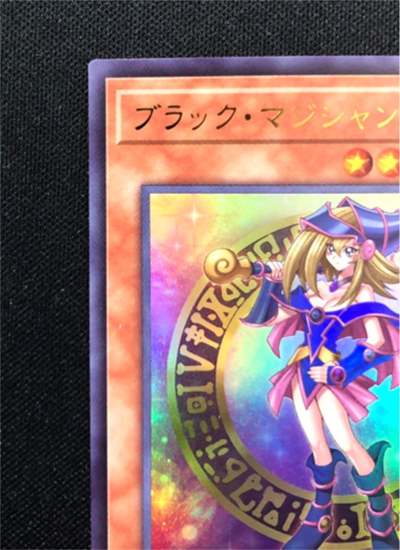 遊戯王 ブラック・マジシャン・ガール ヒストリーアーカイブ