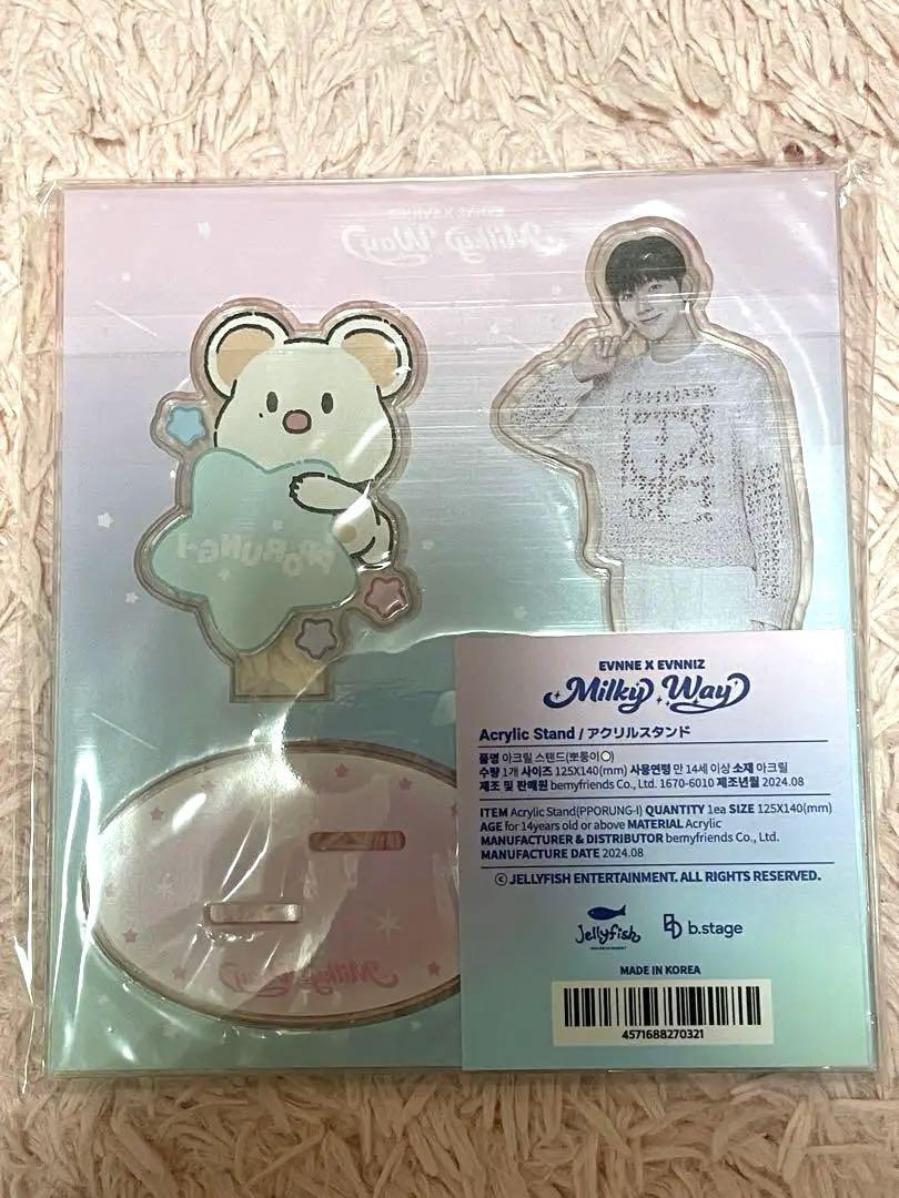EVNNE ペンコン ソウルコン パクハンビン ハンビン アクスタ アクリルスタンド【PARK HANBIN】 | EVNNE JAPAN FANMEETING