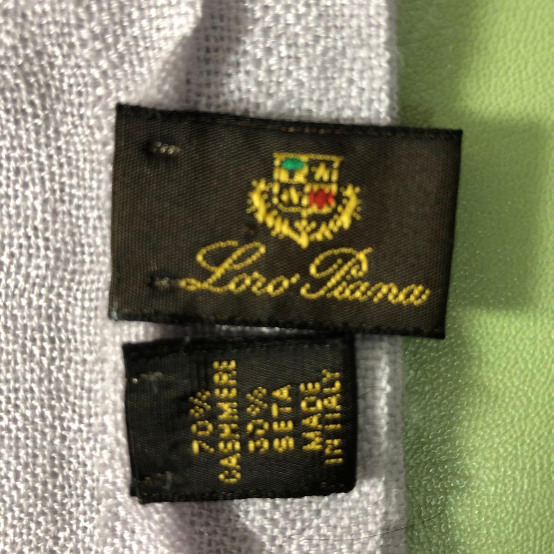 ロロピアーナ Loro Piana カシミヤ70 マフラー ロロピアーナ Loro Piana カシミヤ70 マフラー